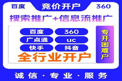 百度信息流广告成功案例：助力企业快速崛起