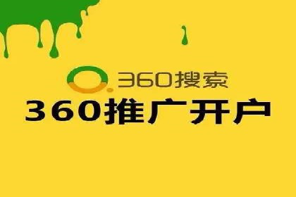 案例分享：SEM搜索引擎优化助力企业品牌曝光