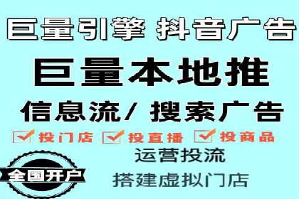 信息流广告运营案例：短视频平台广告